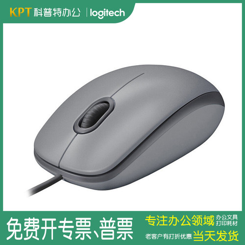 usb笔记本台式光电灰色有线鼠标