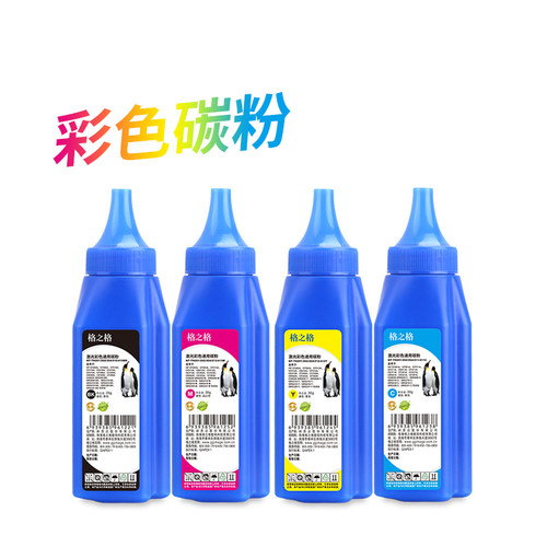 惠普CP1025化学碳粉色彩鲜艳