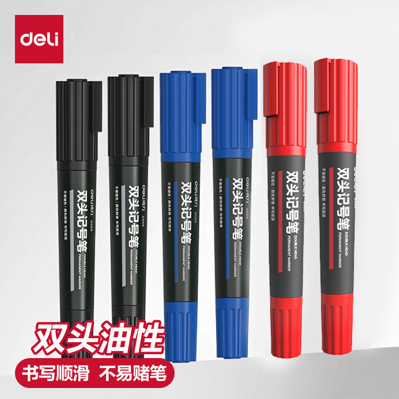 【10支装】得力双头记号笔多线幅大头笔勾线擦不掉油性马克笔快递涂码工地标记办公用品三色大号加粗黑色粗头,文具电教/文化用品/商务用品,记号笔,淘宝优惠券,粉丝福利购,淘宝优惠卷