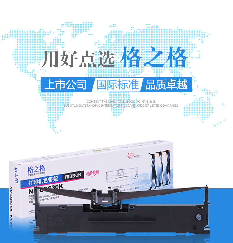 ¸ñÖ®¸ñÉ«´øÊÊÓÃepson°®ÆÕÉúlq-615kIIÕëʽ´òÓ¡»úÉ«´øLQ-610K LQ630KÉ«´ø¼ÜоLQ635K LQ730K LQ735K LQ80KFII