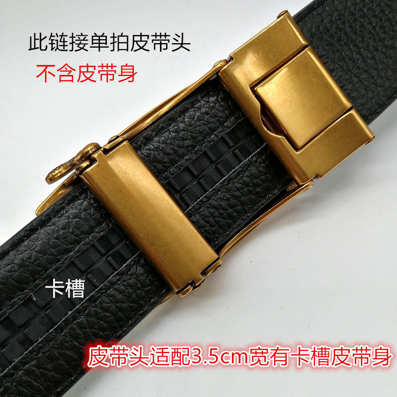 레트로 수도꼭지 자동 버클 남자 벨트 헤드 유행 사자 머리 바지 머리 청소년 독수리 머리 벨트 머리띠 3.5