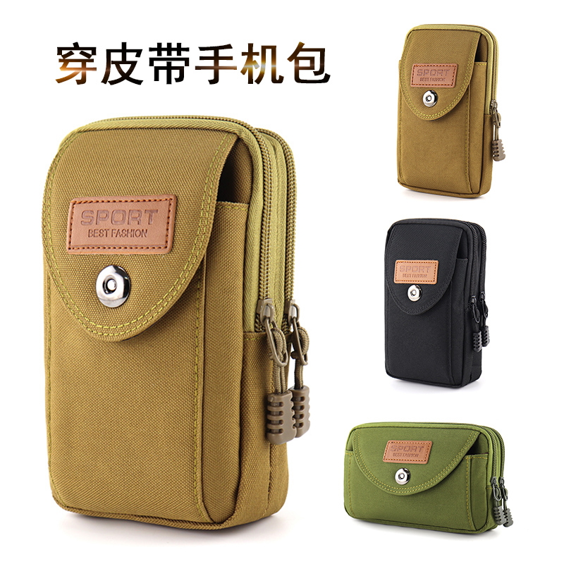 新款男士手机包多功能腰带腰包穿皮带干活横竖款手机套零钱手机袋,箱包皮具/热销女包/男包,手机包,淘宝优惠券,粉丝福利购,淘宝优惠卷
