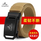 新款 男士 尼龙帆布自动扣腰带休闲百搭透气无牙快拆扣皮带潮流腰带