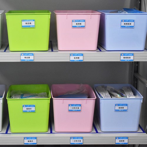 思蜀邦护医院6s管理用品收纳盒