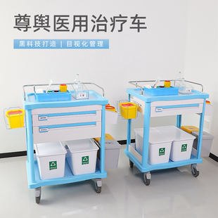思蜀邦护 目视化管理治疗车医用物品抢救车移动医院手术推车器械