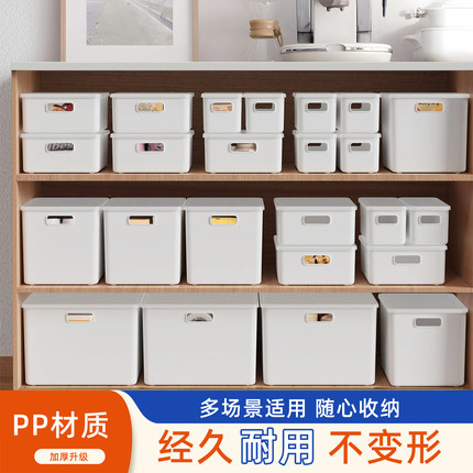 思蜀邦护桌面收纳盒带盖厨房衣服杂物化妆品塑料整理箱储物置物筐