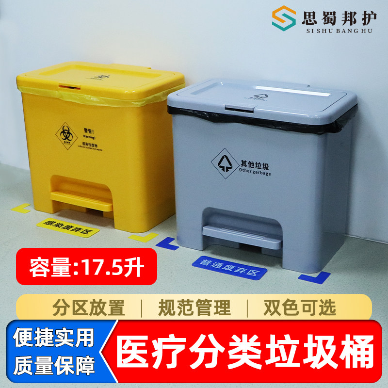 思蜀邦护手按式脚踩式