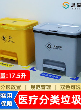 思蜀邦护手按式脚踩式