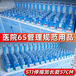 医用输液盒摆药盒收纳筐护士治疗室医院6s管理收纳盒床号牌加长款