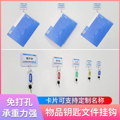 思蜀邦护新型工作服挂钩