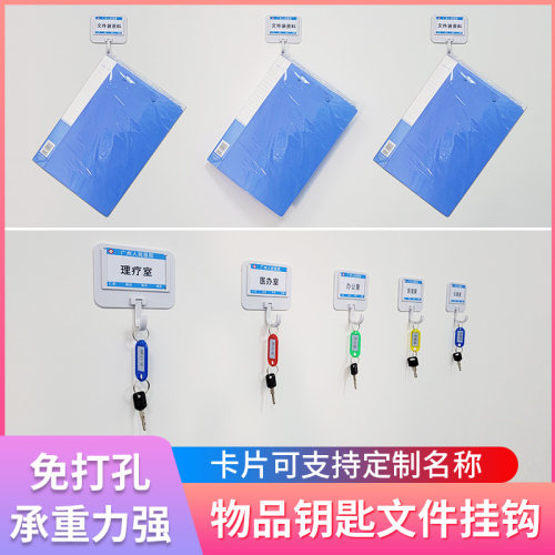 思蜀邦护新型工作服挂钩