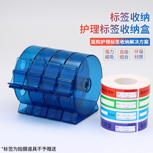 护理标签盒收纳盒导管标识架医用不干胶标签盒组合管道标示盒架子