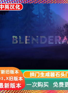 Blender插件 BlenderAE 2.10桥接AE互导入动画合成 BlenderAE2 AE