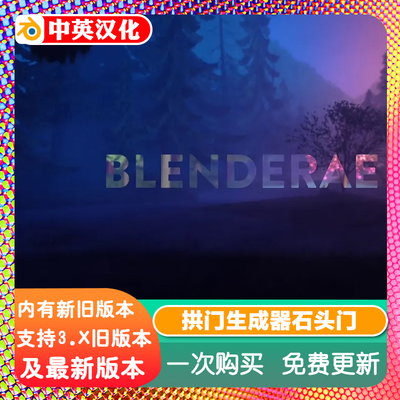 Blender插件 BlenderAE 2.21桥接AE互导入动画合成 BlenderAE2 AE