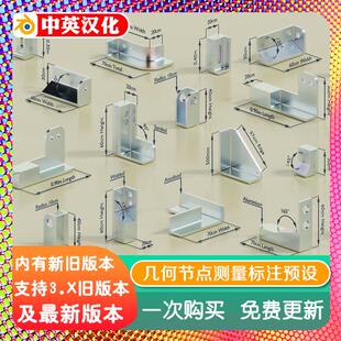 blender插件 GN Dimensions System 1.2 模型尺寸测量实时节点组