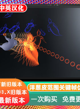 Blender插件 Ghosts 1.01 专业动画洋葱皮工具 关键帧K帧优化系统