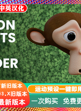 Blender插件 Motion Presets 104 个即插即用运动预设一键动画