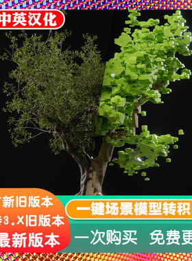 Blender插件BrickFX 1.15 积木化模型122种砖块一键生成乐高风格