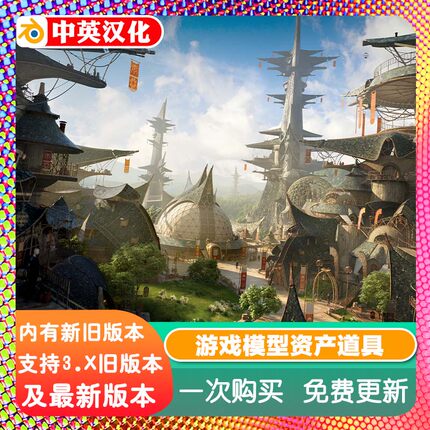 Blender素材源文件 游戏模型资产道具 木屋场景房屋建筑社区景观
