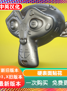 Blender插件Decal On The Shell v110硬表面贴花金属表面凹凸花纹
