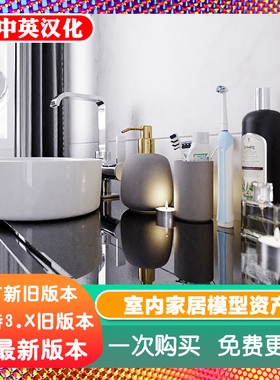 Blender插件 Flow 4.10 室内设计家具家居模型资产卧室浴室家装