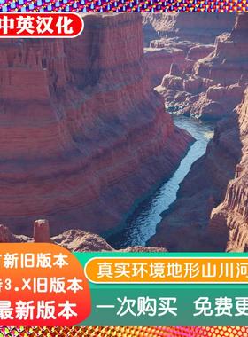 blender插件 Real Environments 1.0 真实环境地形沙漠山川河流