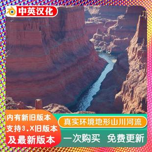 blender插件 Real Environments 1.0 真实环境地形沙漠山川河流