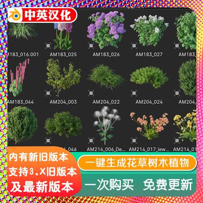 blender插件中文 Baga Ivy Generator 2.02 常青藤爬山虎藤蔓植物