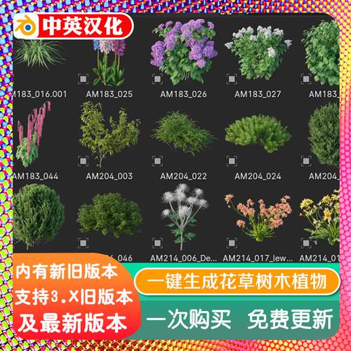 blender插件中文 Baga Ivy Generator 2.02 常青藤爬山虎藤蔓植物