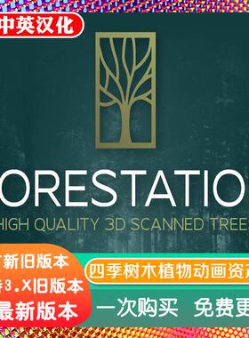 blender插件 Forestation2.1树木植物动画四季树枝草地坪3D资产库