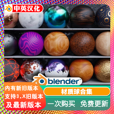 blender插件 Designers Essentials 程序材质球合集资产2.80-3.22