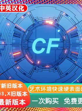 Blender插件 Creative Flow 1.9.2 创意随机建模流快速环境硬表面
