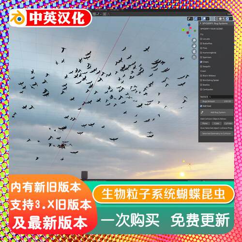 blender插件中文 Spyderfy 3.5 生物粒子系统飞虫蝴蝶鸟类昆虫