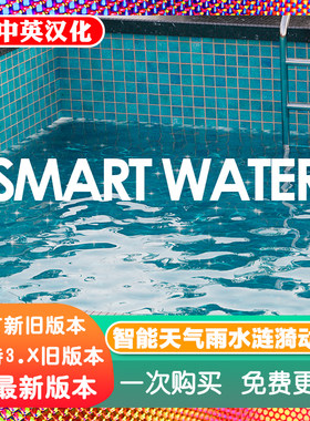 Blender源文件智能天气雨水泡沫闪光焦散效果水流雨滴波纹涟漪