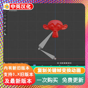 Blender插件 Copy Key Transform 关键帧动画复制工具粘贴帧数据