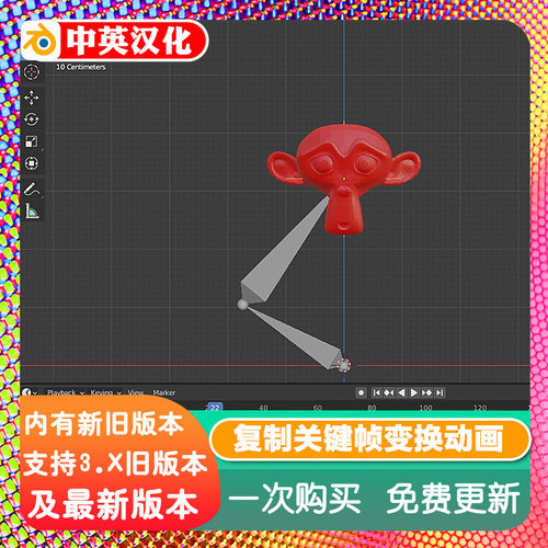 Blender插件 Copy Key Transform 关键帧动画复制工具粘贴帧数据