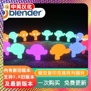 blender插件 Duplicator 模型复印机克隆阵列圆环沿曲线独立随机