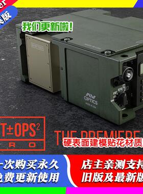 Blender插件 Kit Ops 3.22 Pro 硬表面工具箱 KitOps 资产 KPACKS