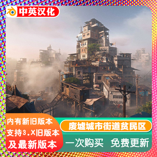 Blender设计素材模型源文件 废墟城市街道贫民窟住宅建筑末日世界