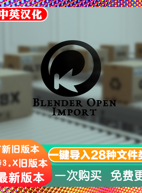 Blender插件 Open Import 1.1 一键浏览导入28种文件类型 VDB OBJ