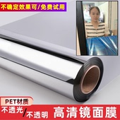 镜面贴DIY软镜子贴墙PET反光软镜片镜子自粘镜面贴纸塑料pet镜片