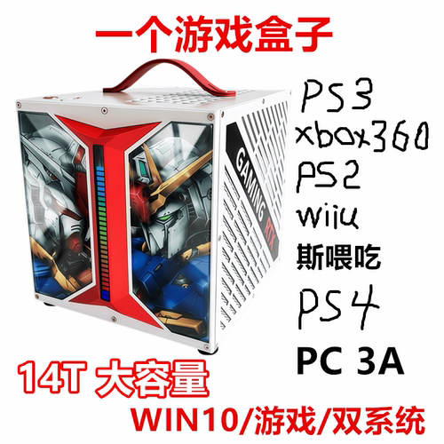 街机红白机电视ps3游戏盒ps2掌机