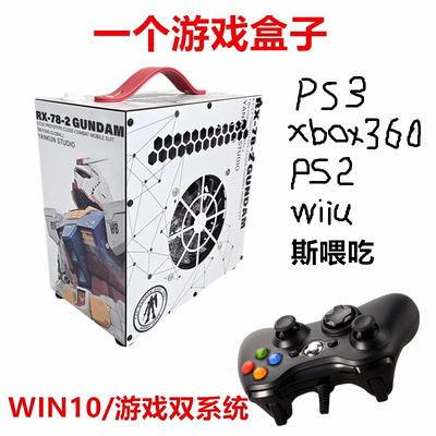 街机红白机电视游戏盒psp掌机ps2