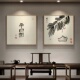 茶室禅意水墨装 饰画新中式 玄关背景墙方形挂画半日闲字画书房壁画