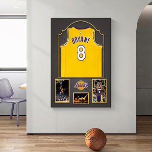客厅装饰画詹姆斯科比库里篮球珍藏球衣NBA球星男孩卧室玄关挂画