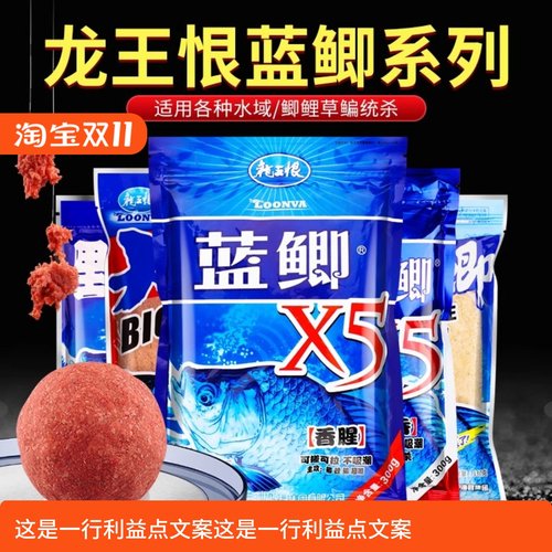 老鬼九一八鱼饵料大野战蓝鲫918腥版饵料野钓鲤鱼速攻2号腥香配方