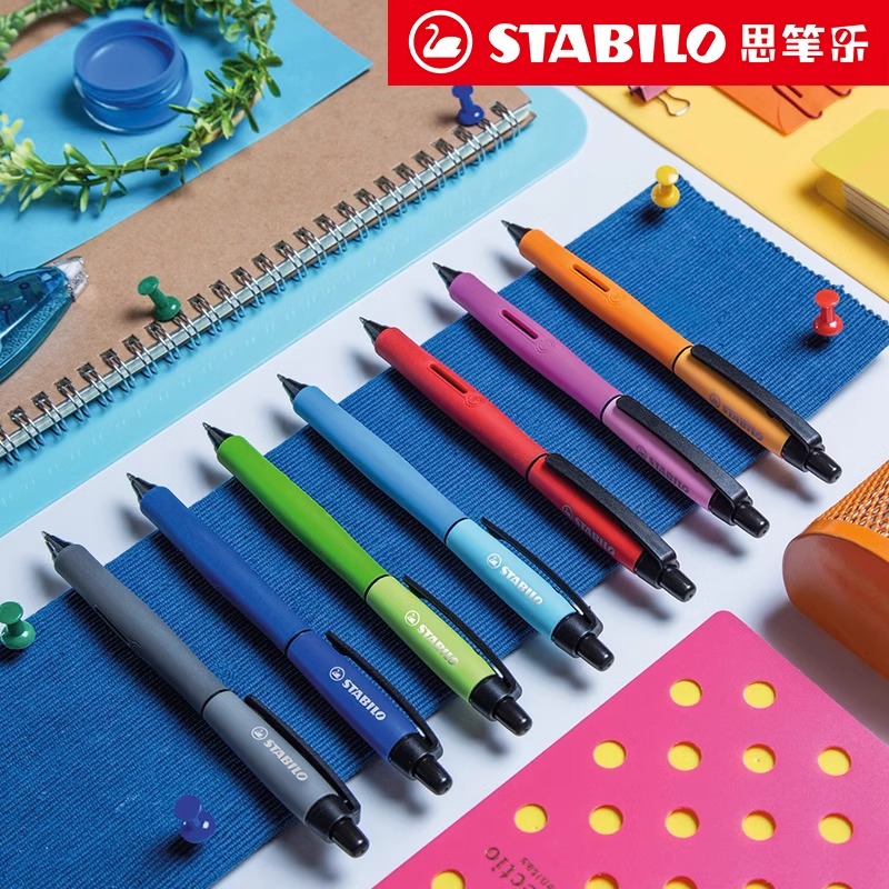 Stabilo思笔乐水笔黑笔签字考试
