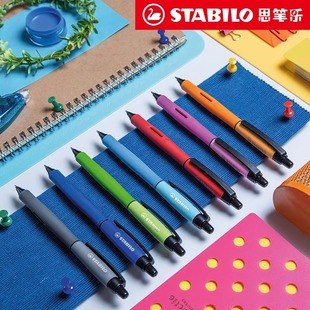 Stabilo思笔乐水笔黑笔签字考试老师学生专用黑色写字速干中性笔