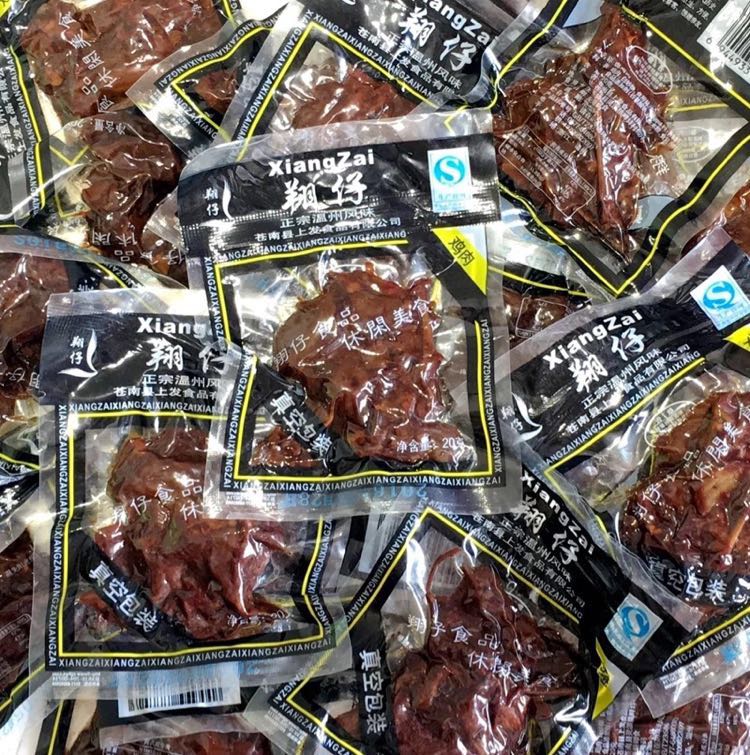 温州特产黑鸡肉香辣鸡肉办公室鸡块
