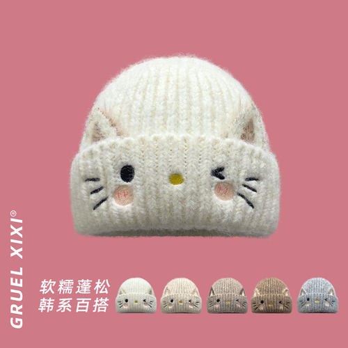 秋冬女小猫咪加绒护耳针织帽